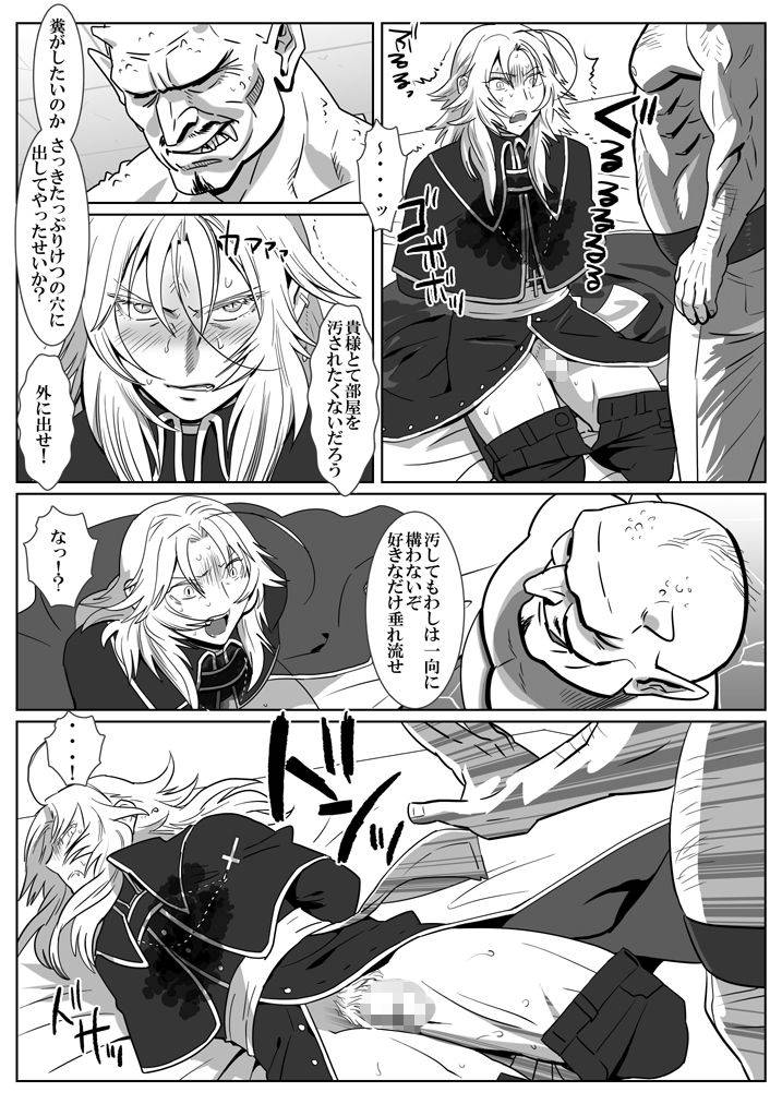 shimesaba-isaki-ori-no-kitsune-digital