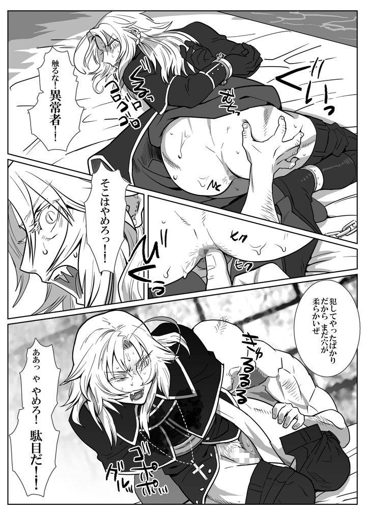 shimesaba-isaki-ori-no-kitsune-digital