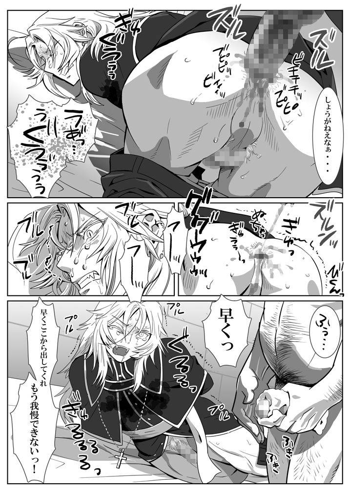 shimesaba-isaki-ori-no-kitsune-digital