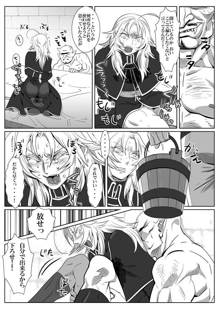 shimesaba-isaki-ori-no-kitsune-digital