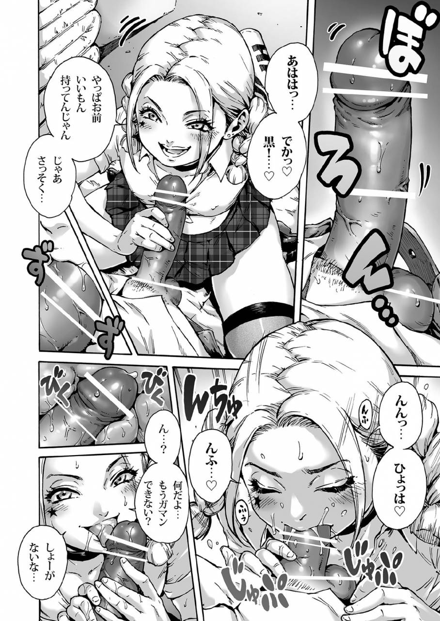 shotaian-aian-onoko-to-act-5-futago-onoko