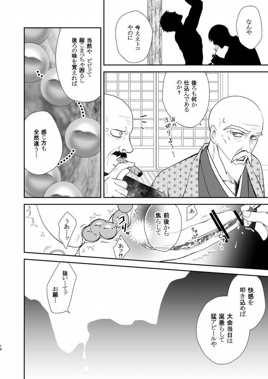 silt-amaro-tomisato-fumimaro-flower-digital