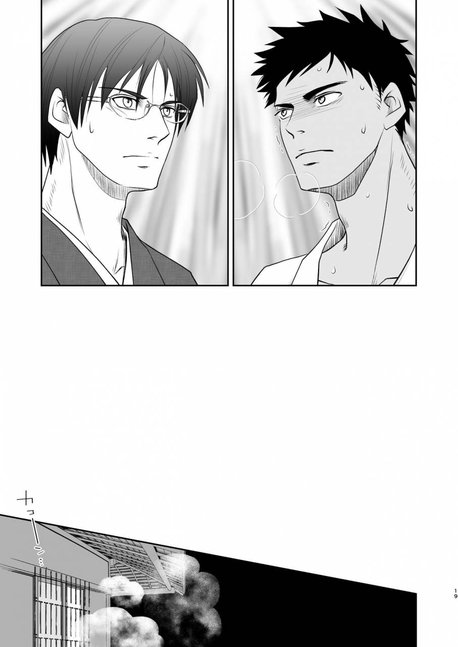 silt-amaro-tomisato-fumimaro-flower-digital