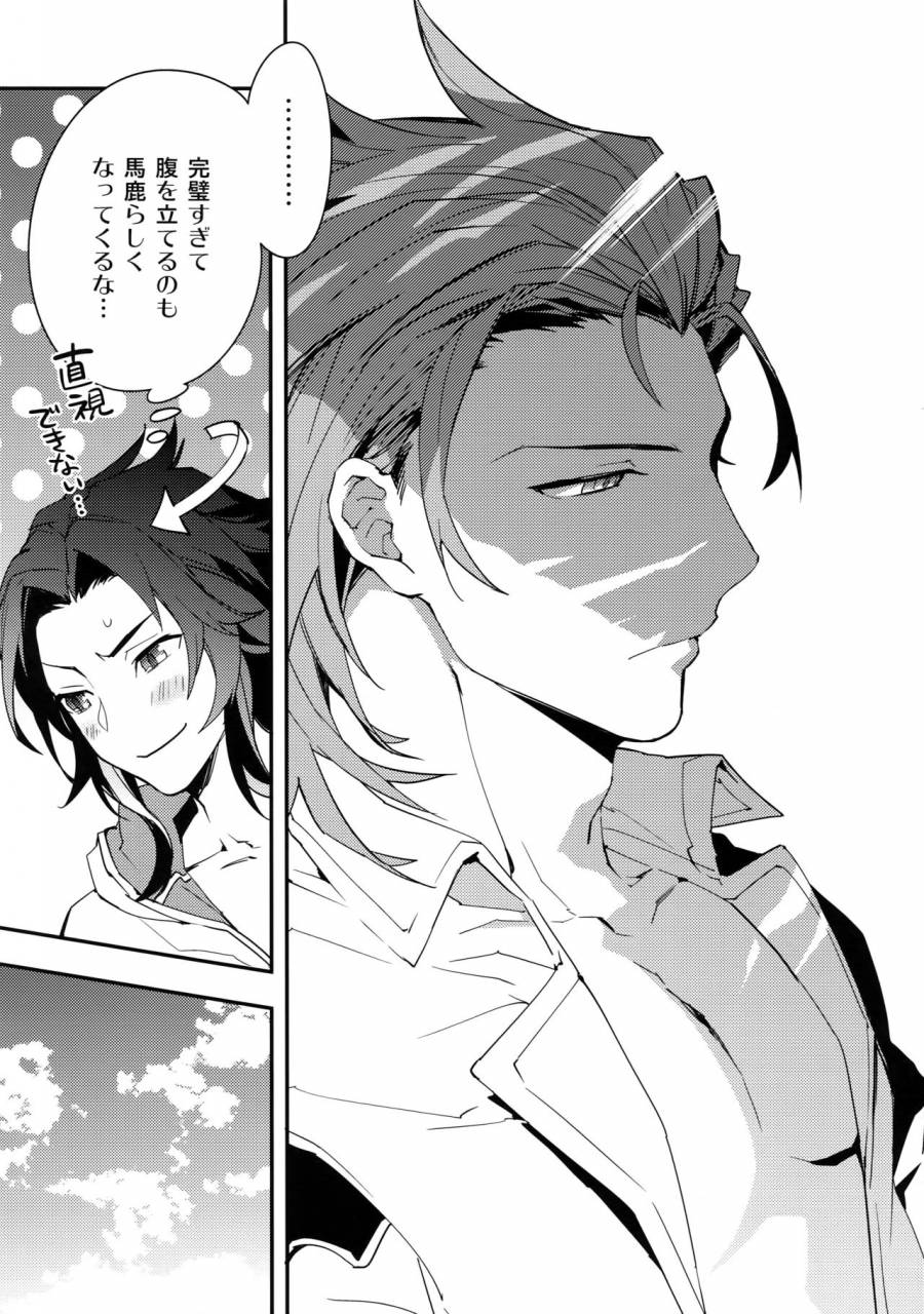 silverrice-sumeshi-perfect-summer-vacation-granblue-fantasy