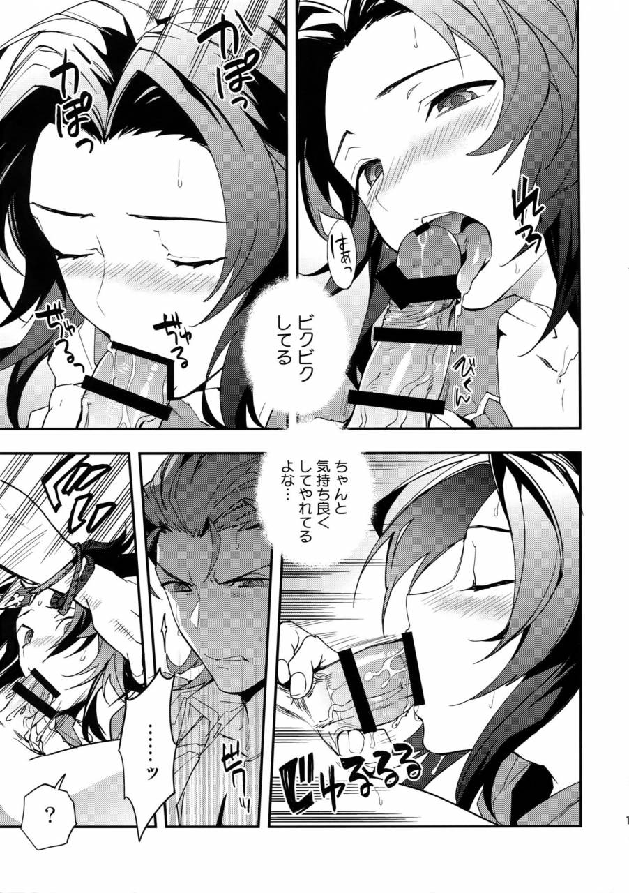 silverrice-sumeshi-perfect-summer-vacation-granblue-fantasy