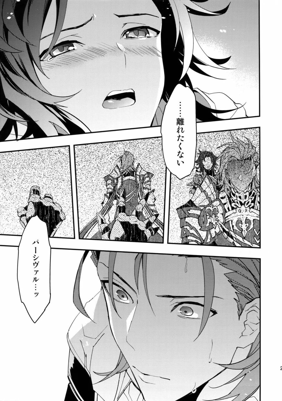 silverrice-sumeshi-perfect-summer-vacation-granblue-fantasy