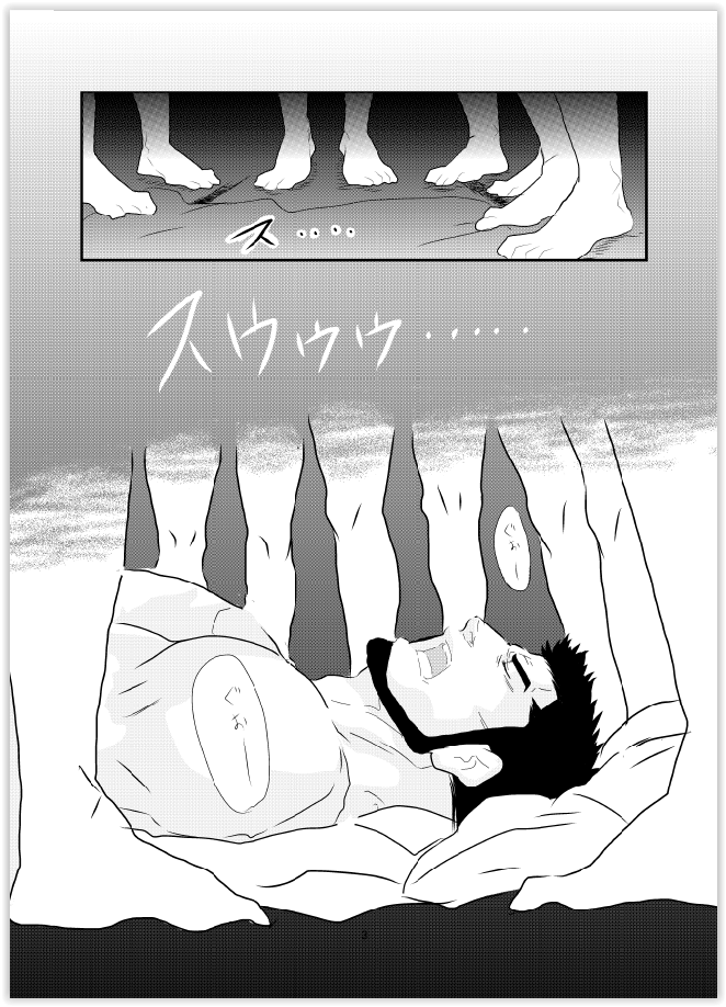 sorairo-panda-yamome-somaru-yoru