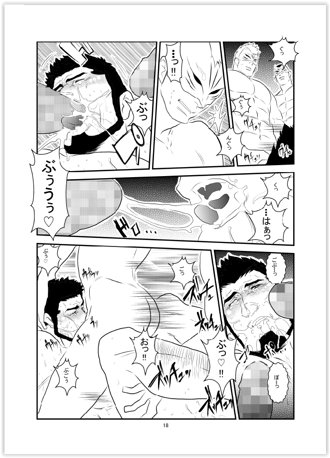 sorairo-panda-yamome-somaru-yoru