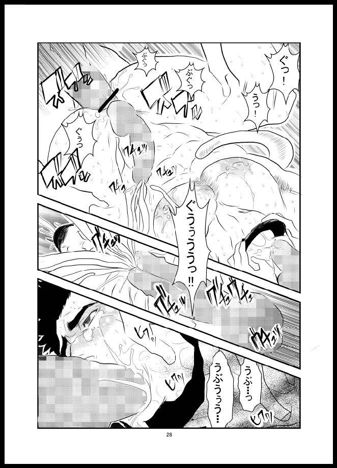 sorairo-panda-yamome-somaru-yoru