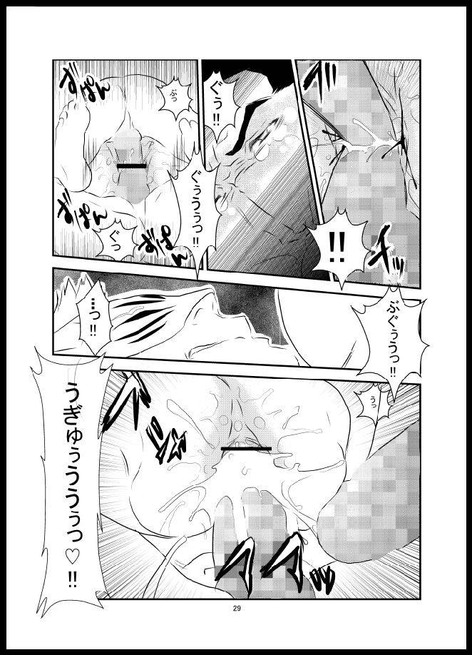 sorairo-panda-yamome-somaru-yoru