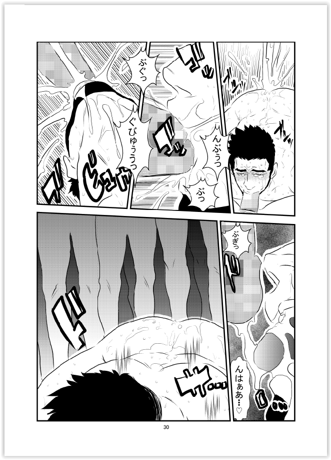 sorairo-panda-yamome-somaru-yoru