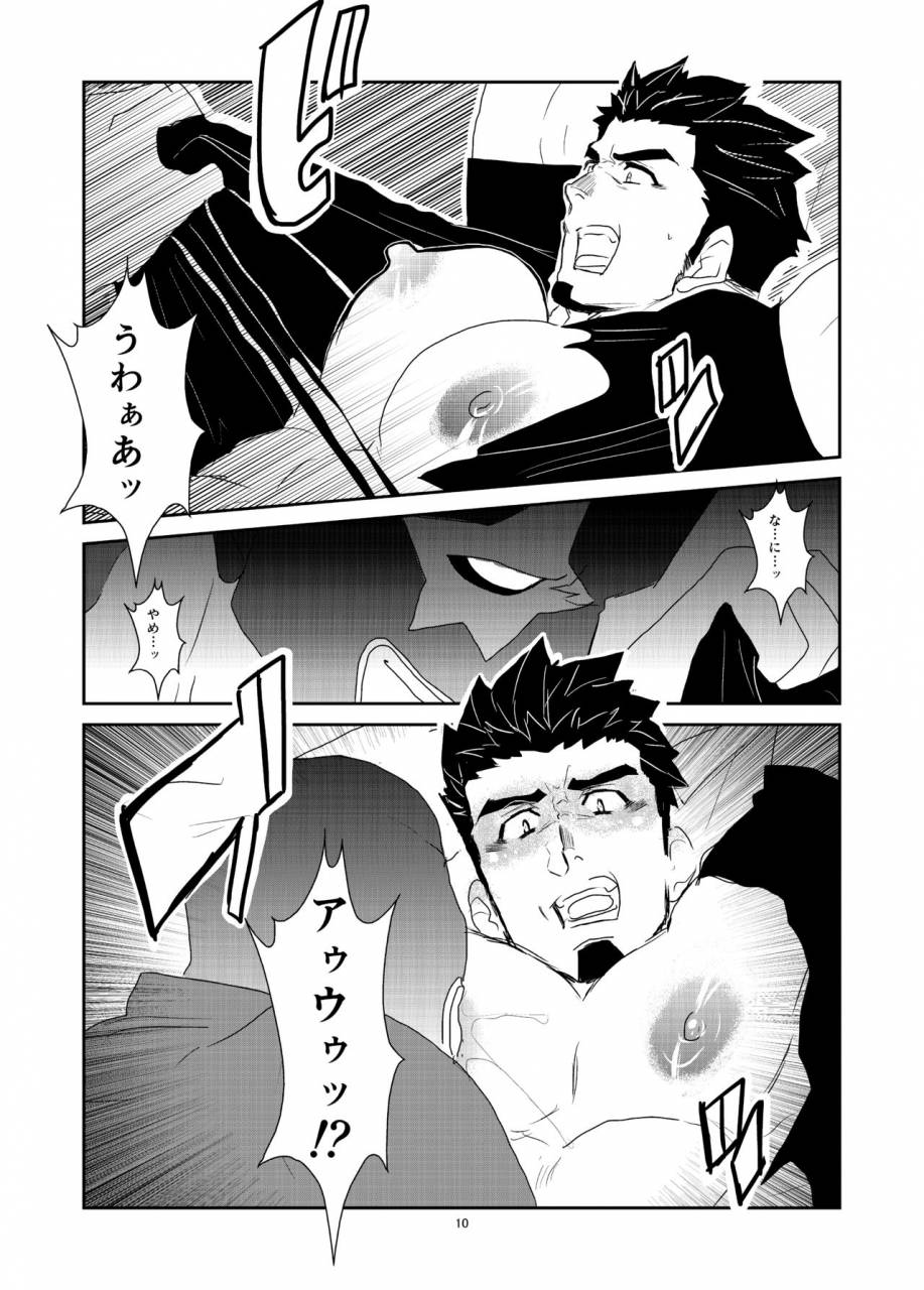 sorairo-panda-yamome-wana