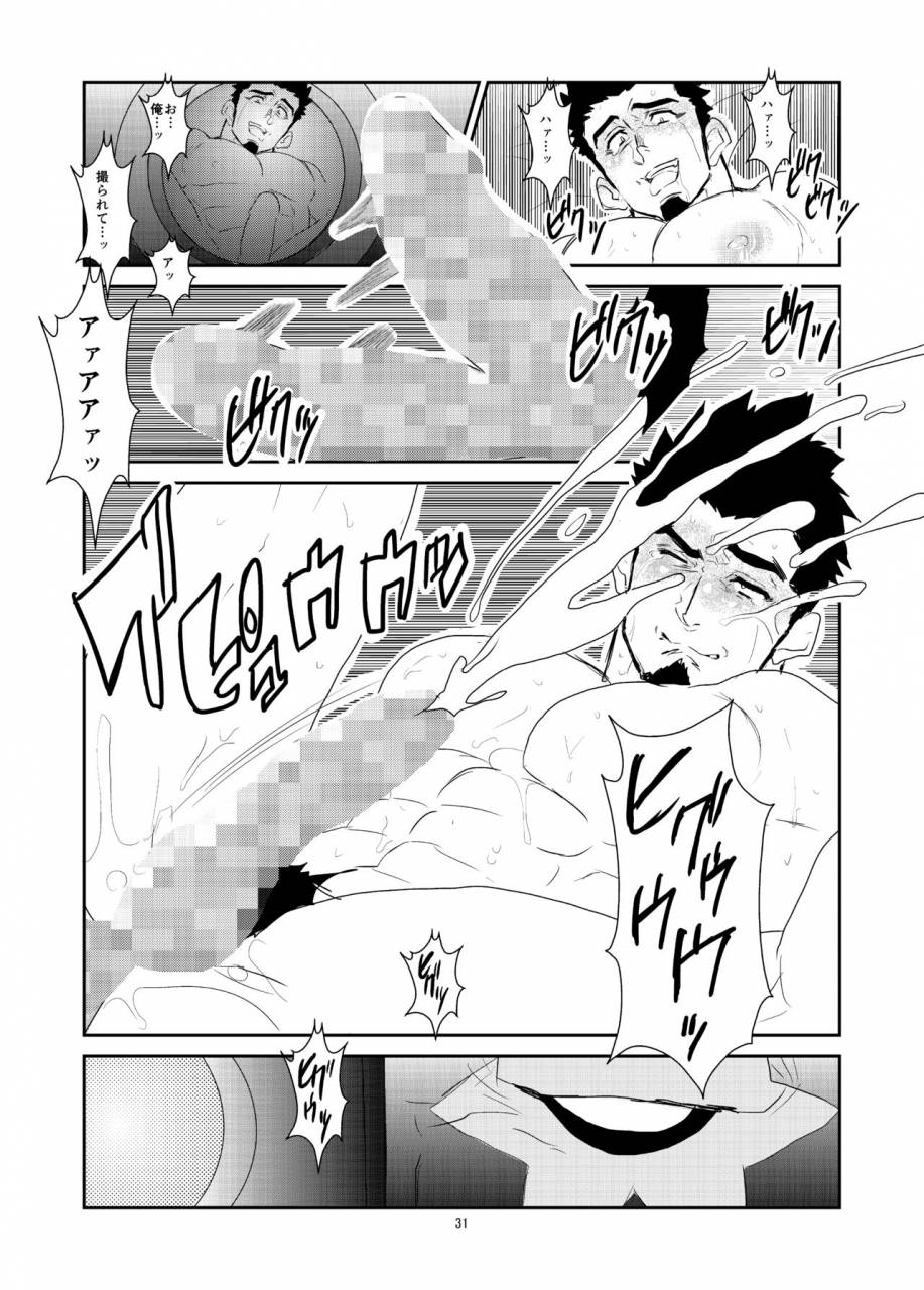 sorairo-panda-yamome-wana