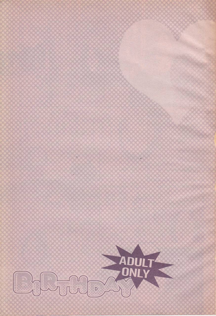 spider-garden-heg-nii-yoshino-birthday-south-park-japanese-english-zeus777