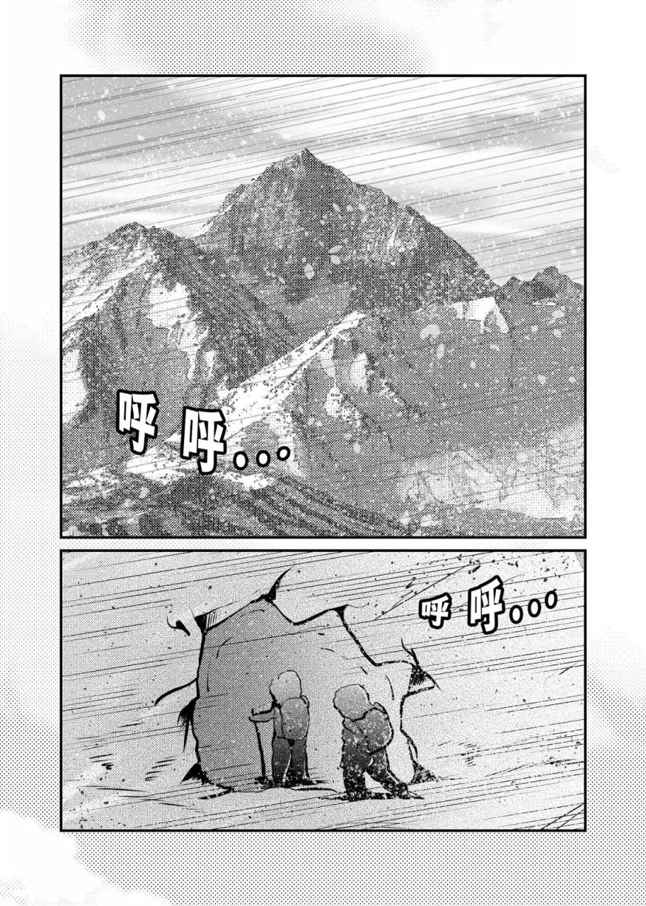 steely-a-afterder-xing-leng-gan-cold-sex-chinese-digital