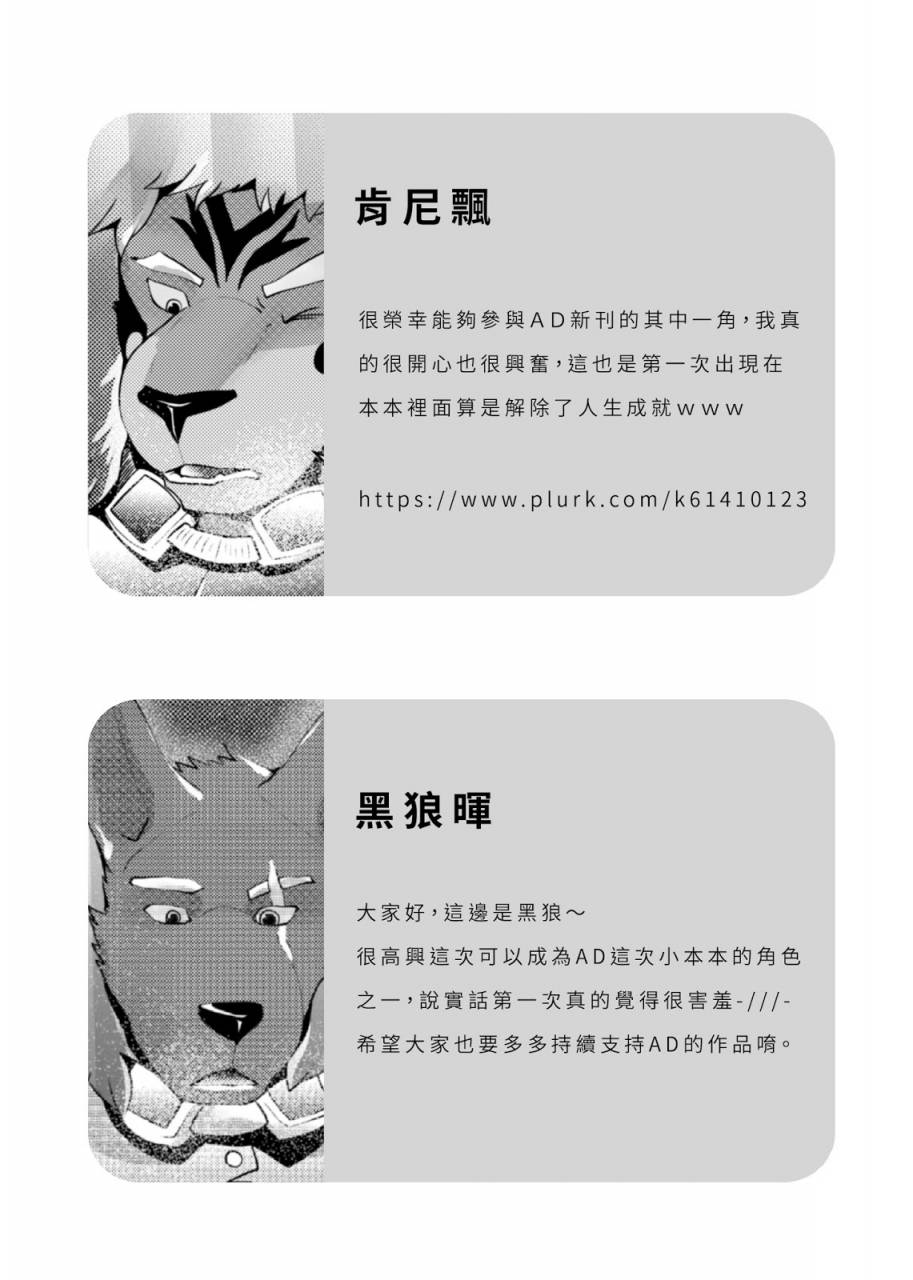 steely-a-afterder-xing-leng-gan-cold-sex-chinese-digital