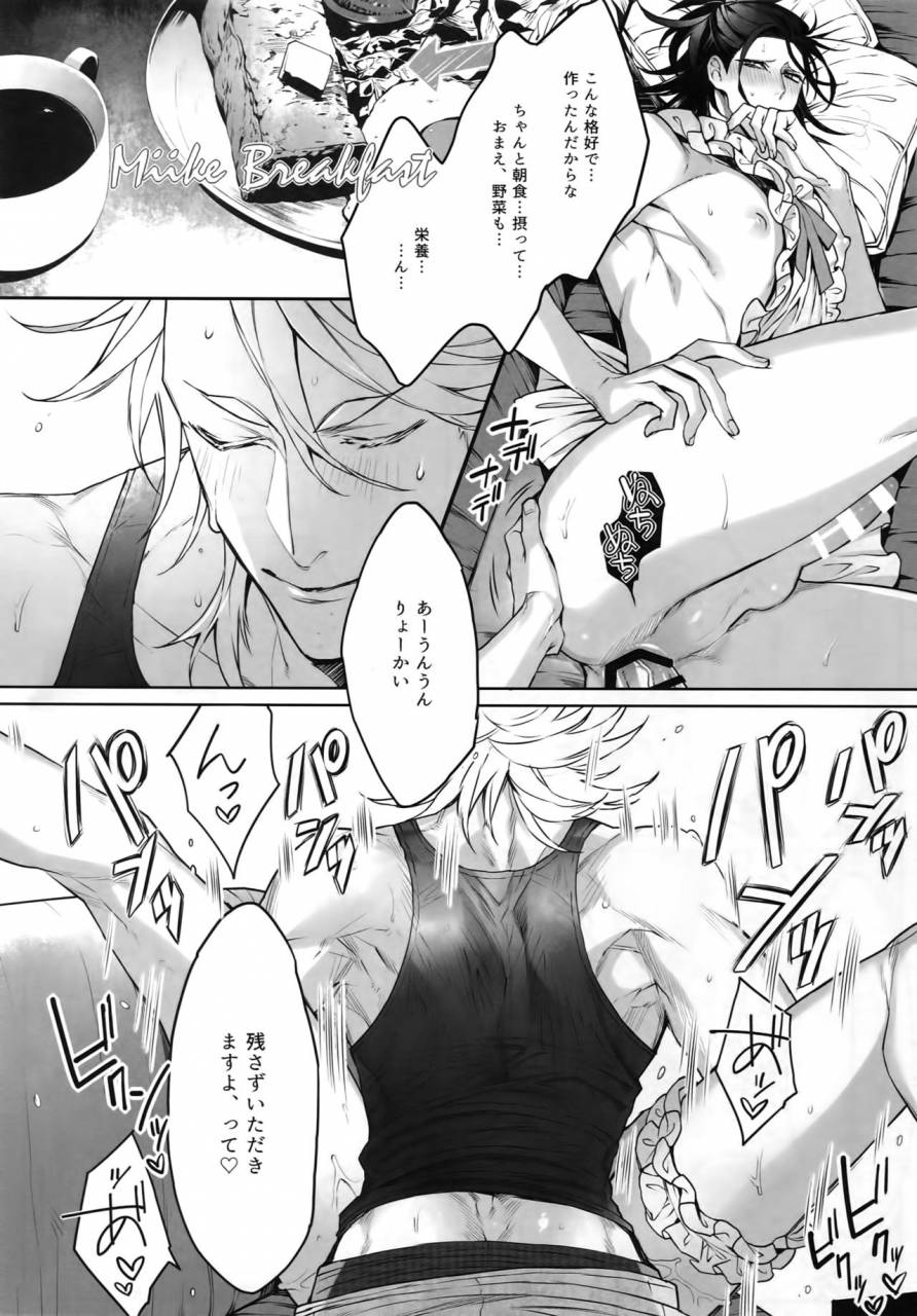 still-tim-death-and-decay-touken-ranbu