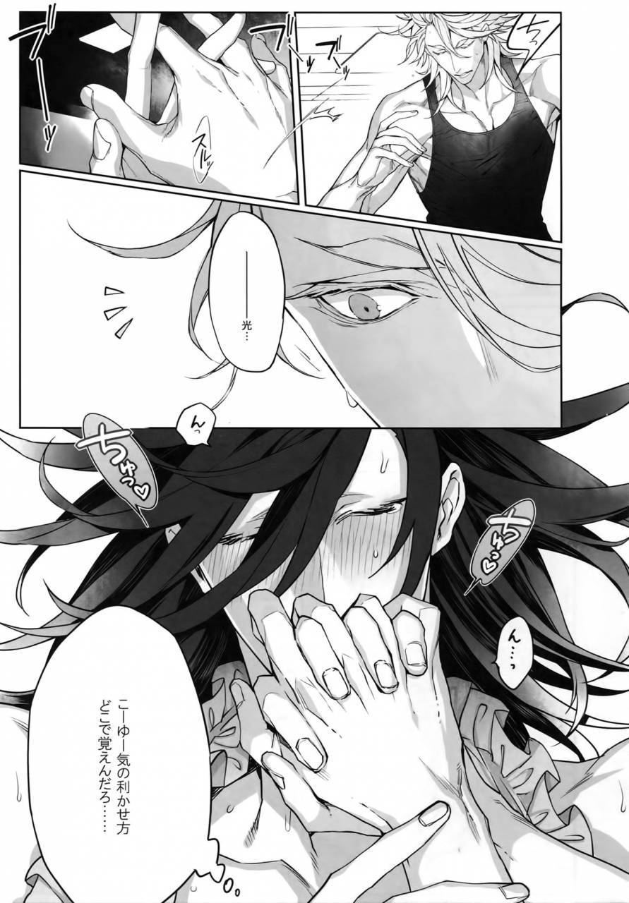 still-tim-death-and-decay-touken-ranbu