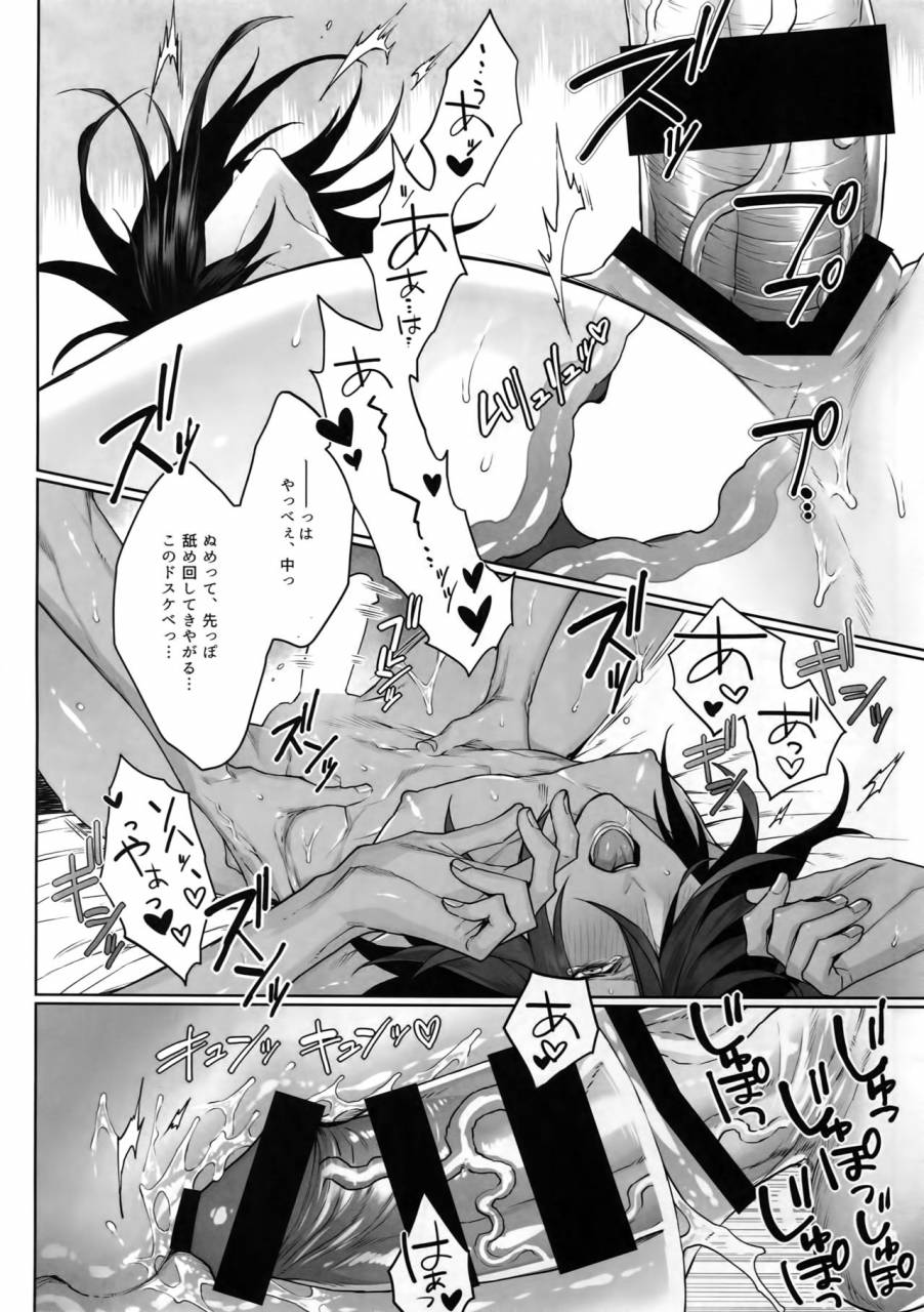 still-tim-death-and-decay-touken-ranbu