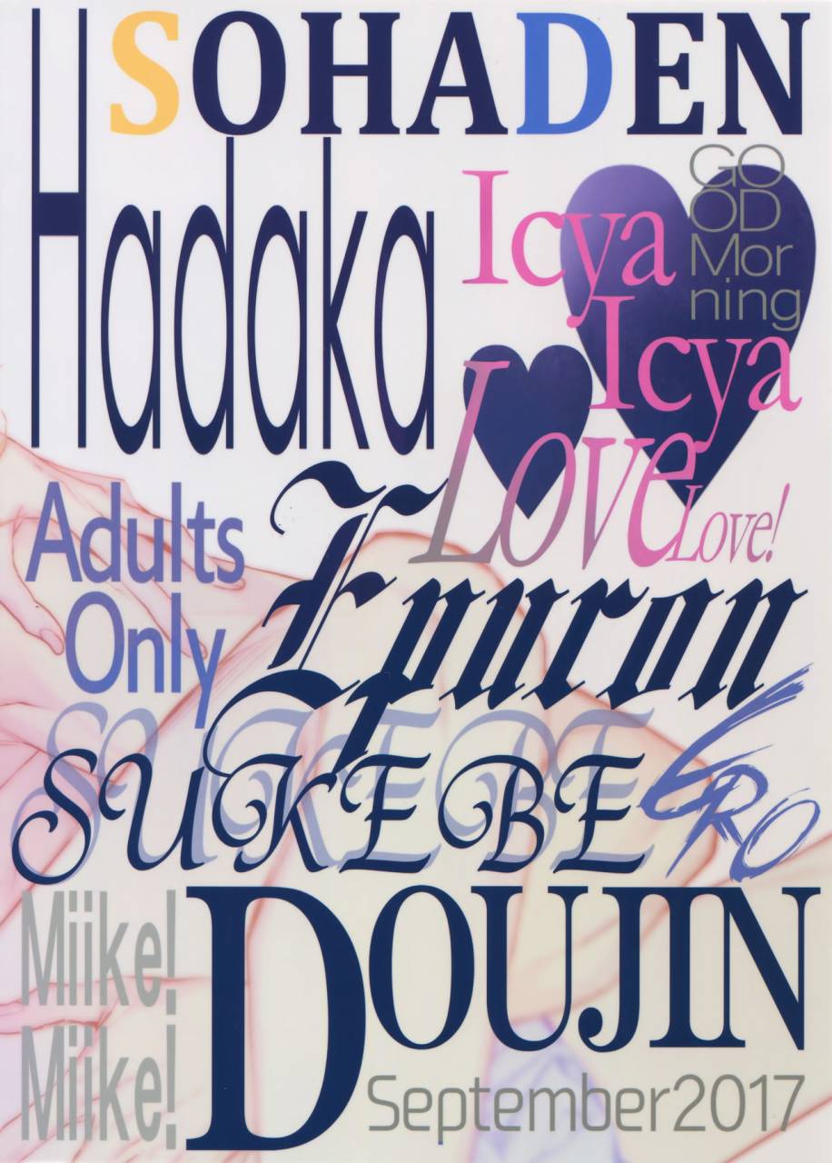 still-tim-death-and-decay-touken-ranbu