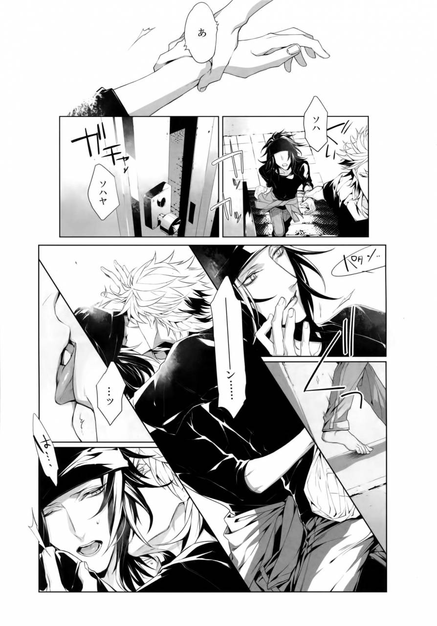 still-tim-mitsu-kon-touken-ranbu