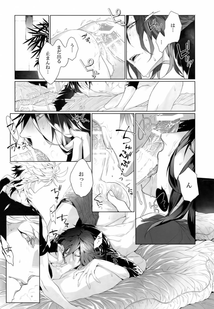 still-tim-mitsu-kon-touken-ranbu