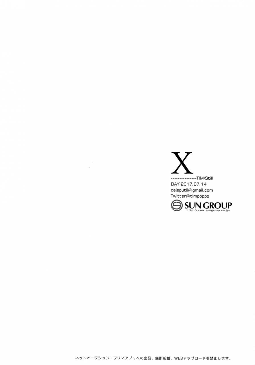 still-tim-x-touken-ranbu