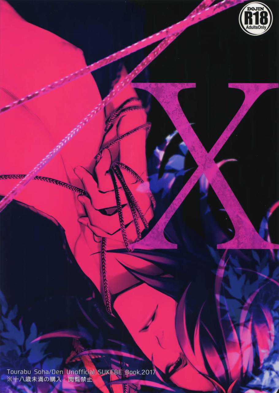 still-tim-x-touken-ranbu