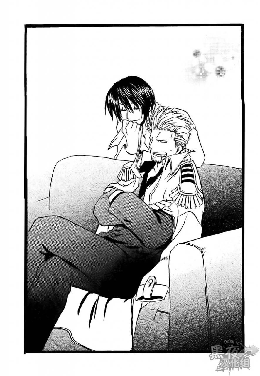 streich-kano-ryoki-chain-smoke-one-piece-chinese-incomplete