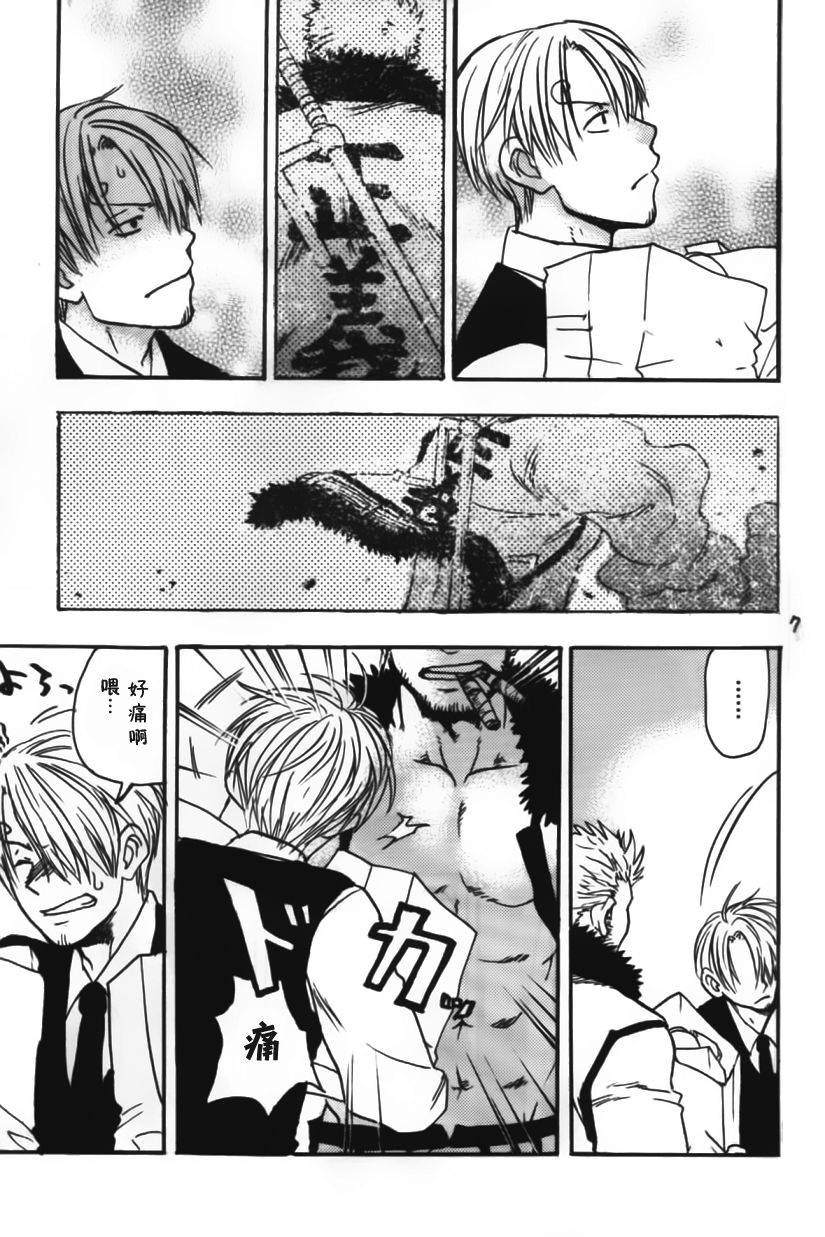 streich-kano-ryoki-a-smoky-small-fry-chinese