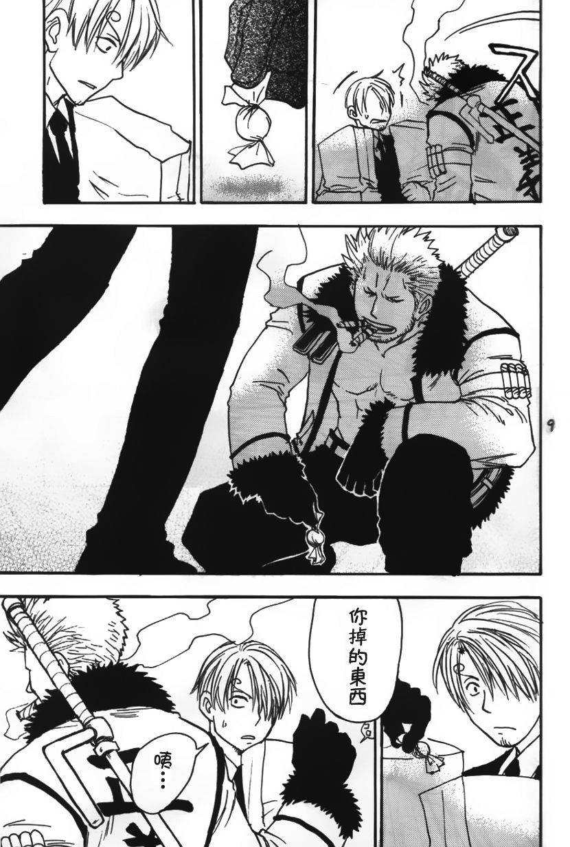 streich-kano-ryoki-a-smoky-small-fry-chinese