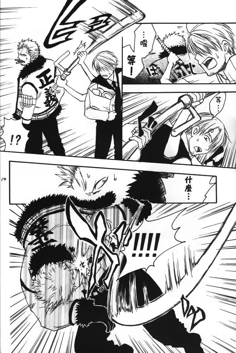 streich-kano-ryoki-a-smoky-small-fry-chinese