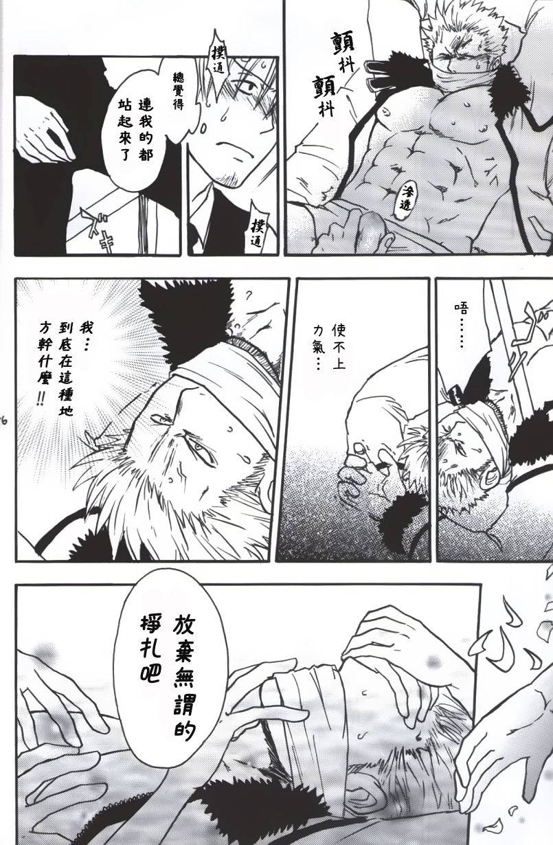 streich-kano-ryoki-a-smoky-small-fry-chinese