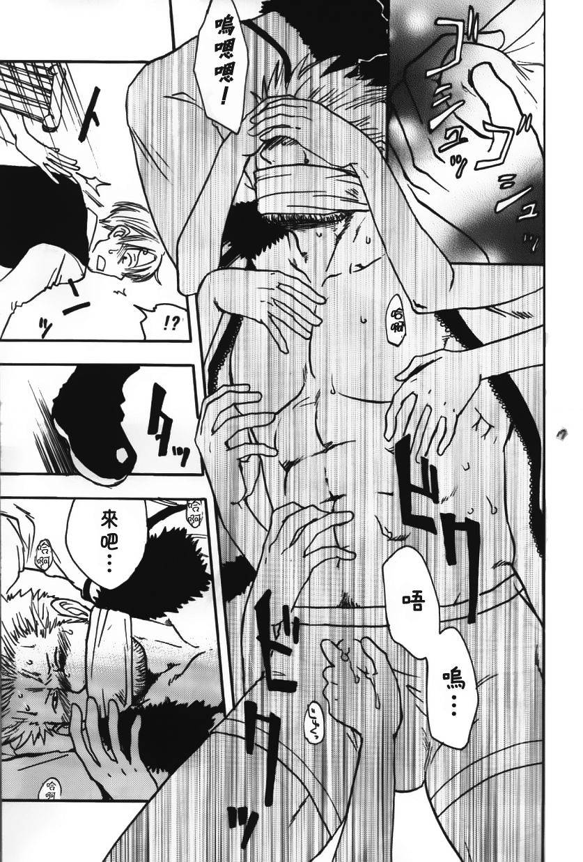 streich-kano-ryoki-a-smoky-small-fry-chinese