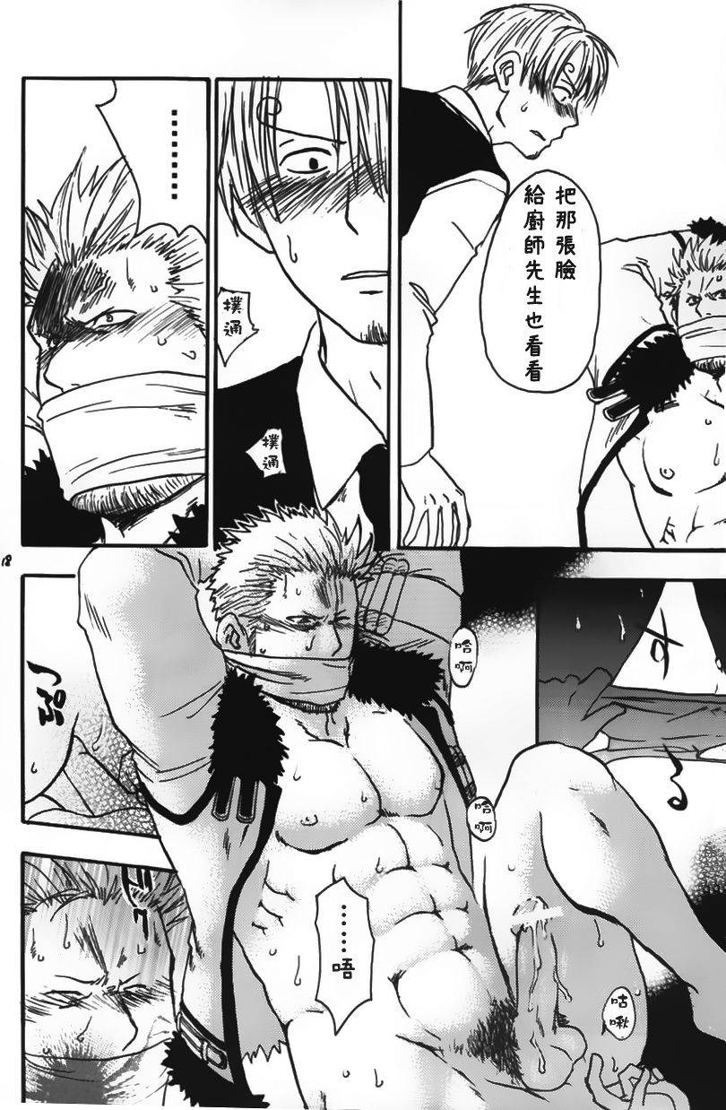 streich-kano-ryoki-a-smoky-small-fry-chinese