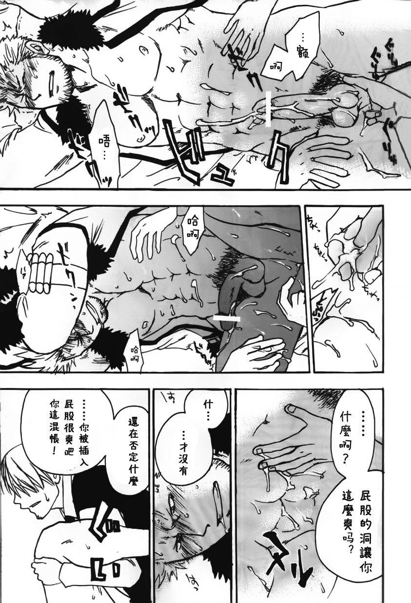 streich-kano-ryoki-a-smoky-small-fry-chinese