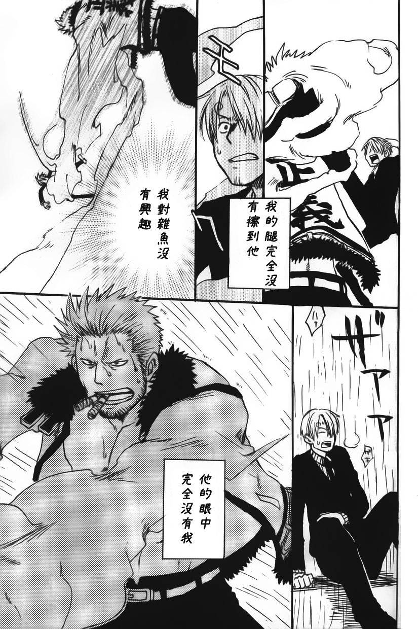 streich-kano-ryoki-a-smoky-small-fry-chinese