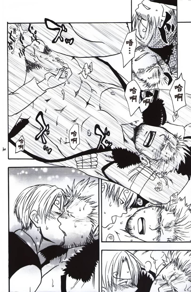 streich-kano-ryoki-a-smoky-small-fry-chinese