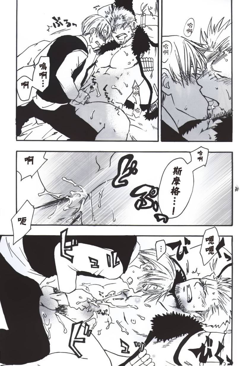 streich-kano-ryoki-a-smoky-small-fry-chinese