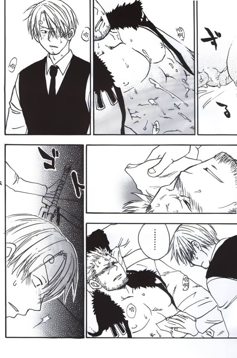 streich-kano-ryoki-a-smoky-small-fry-chinese