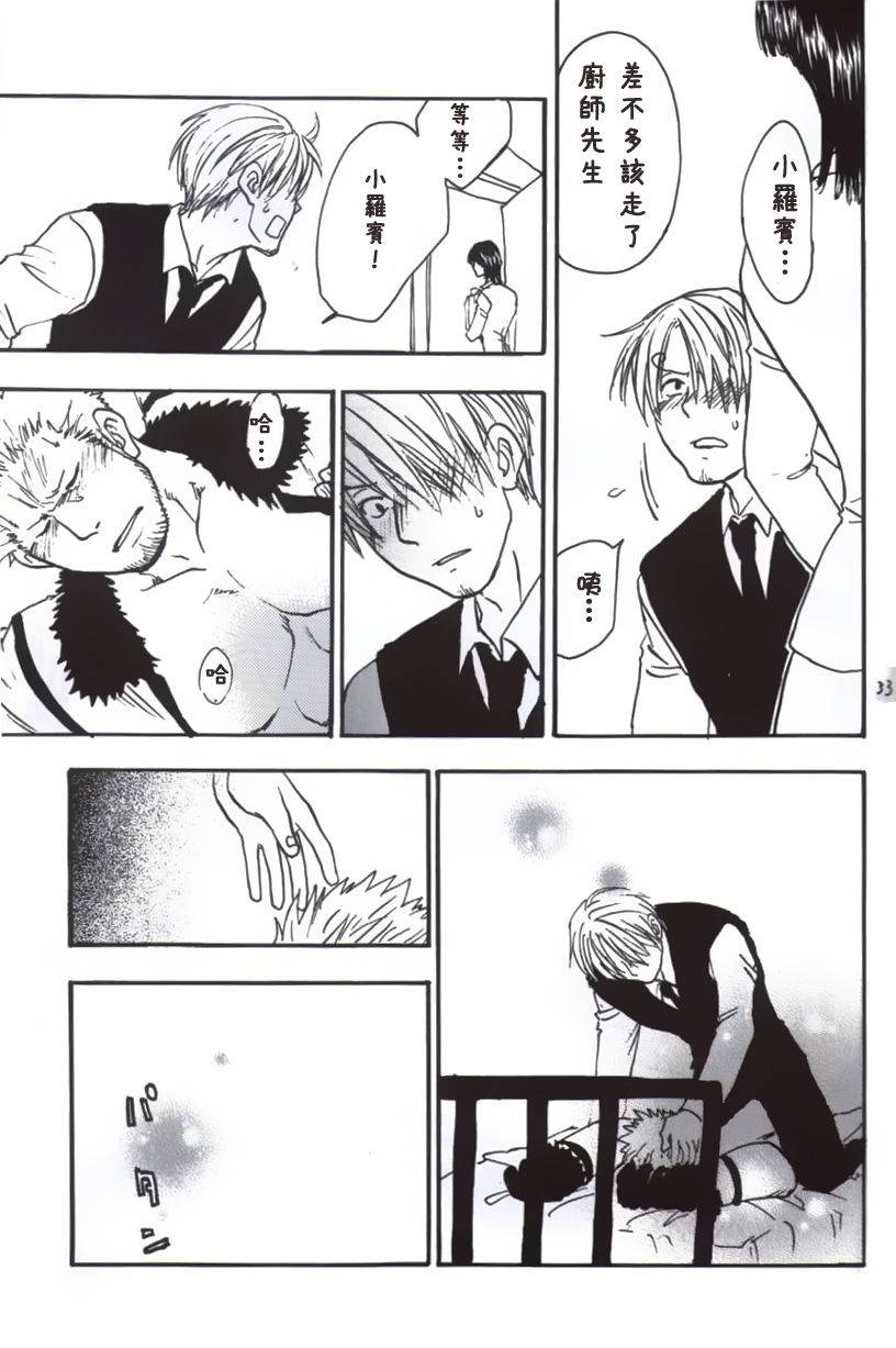 streich-kano-ryoki-a-smoky-small-fry-chinese