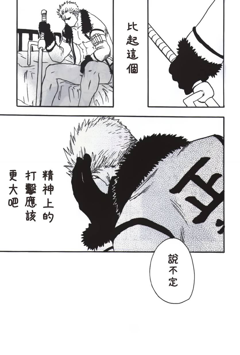 streich-kano-ryoki-a-smoky-small-fry-chinese