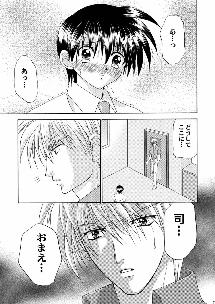 studio-dimple-tsumugi-kyuuta-bishounen-kinbaku-nisshi-10-11-digital