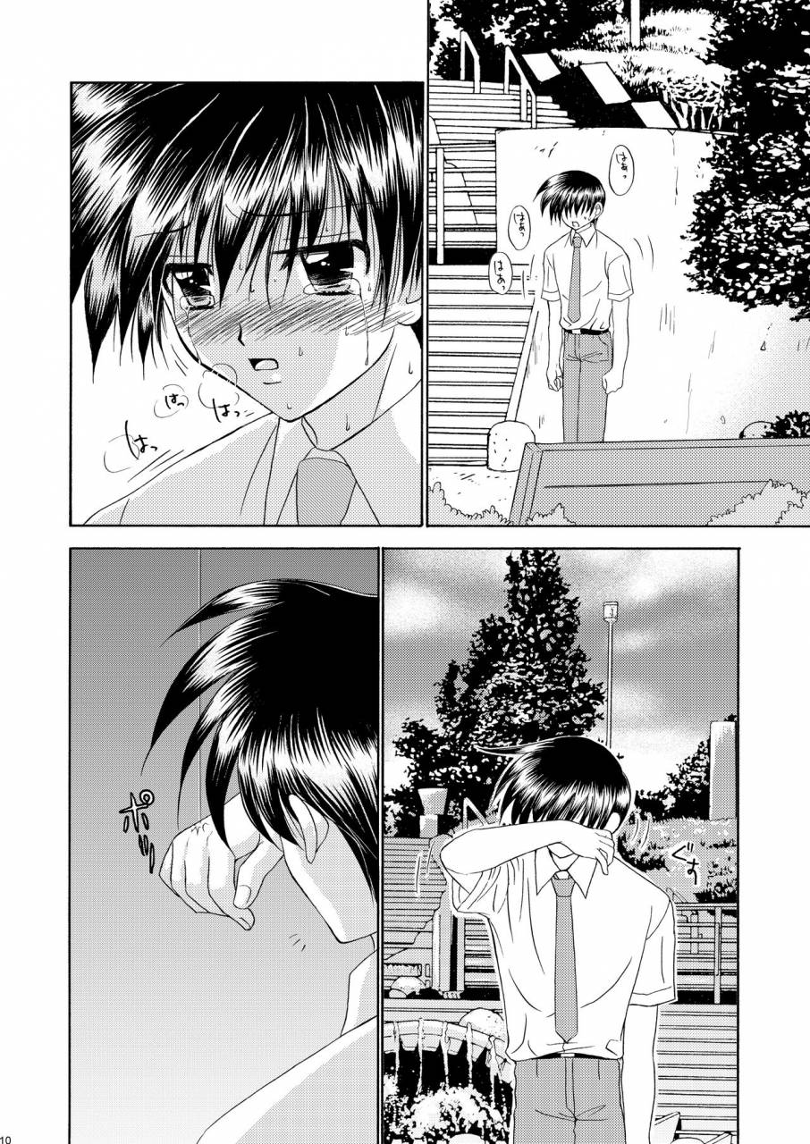 studio-dimple-tsumugi-kyuuta-bishounen-kinbaku-nisshi-10-11-digital