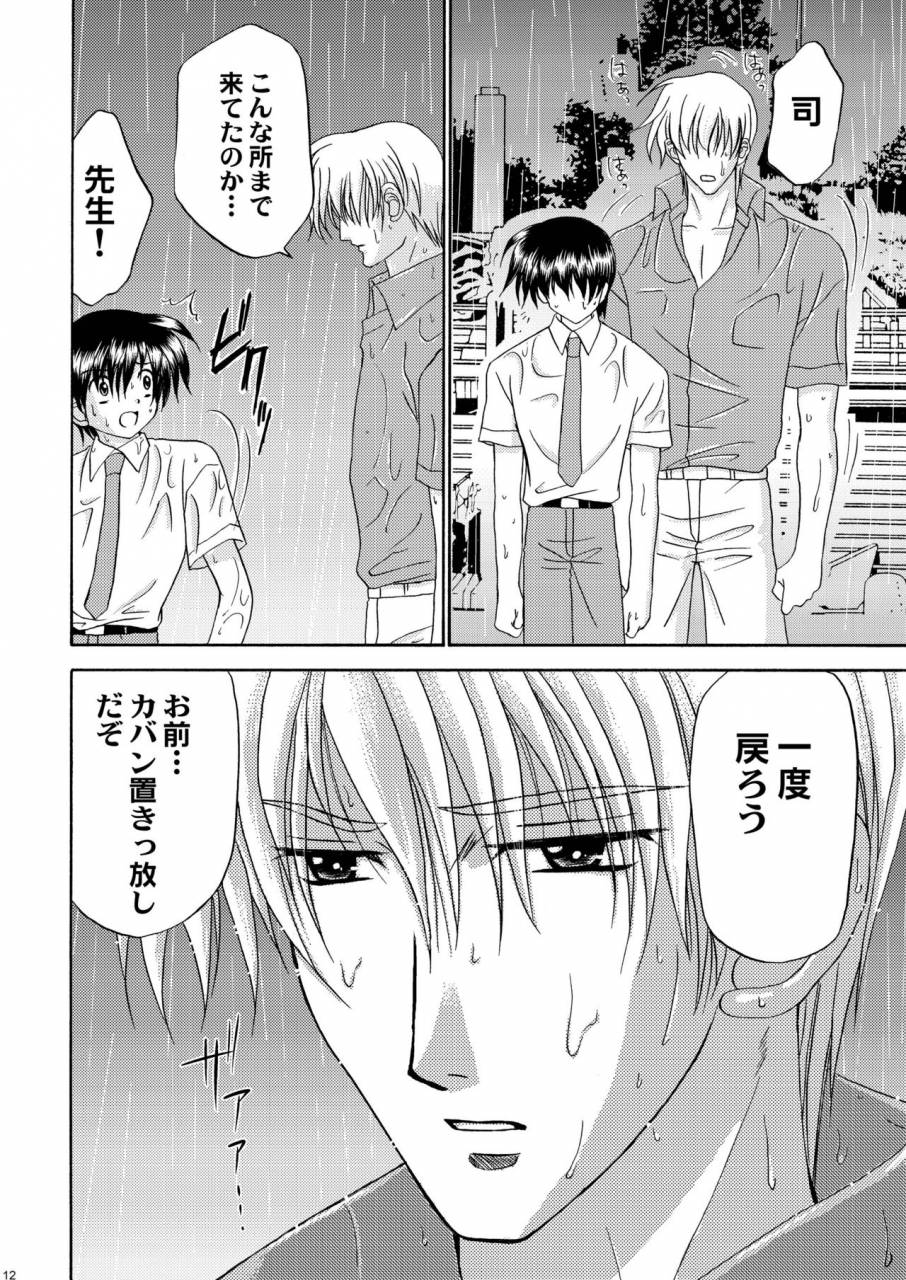 studio-dimple-tsumugi-kyuuta-bishounen-kinbaku-nisshi-10-11-digital