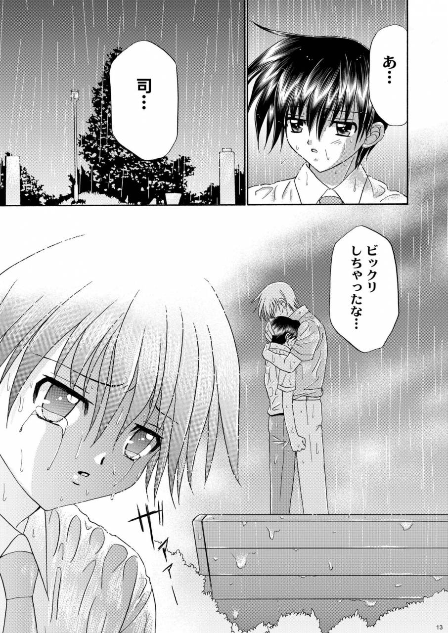 studio-dimple-tsumugi-kyuuta-bishounen-kinbaku-nisshi-10-11-digital