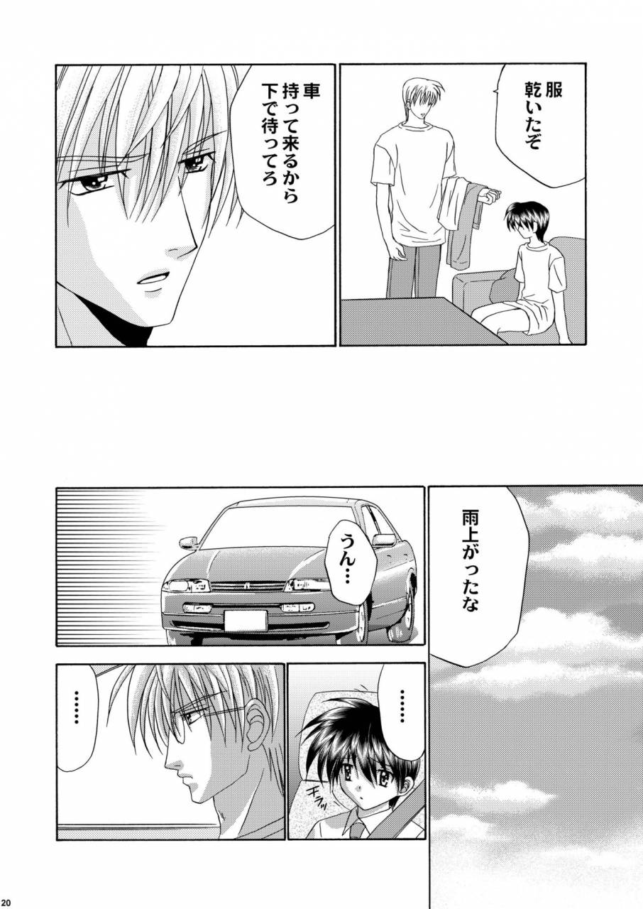 studio-dimple-tsumugi-kyuuta-bishounen-kinbaku-nisshi-10-11-digital