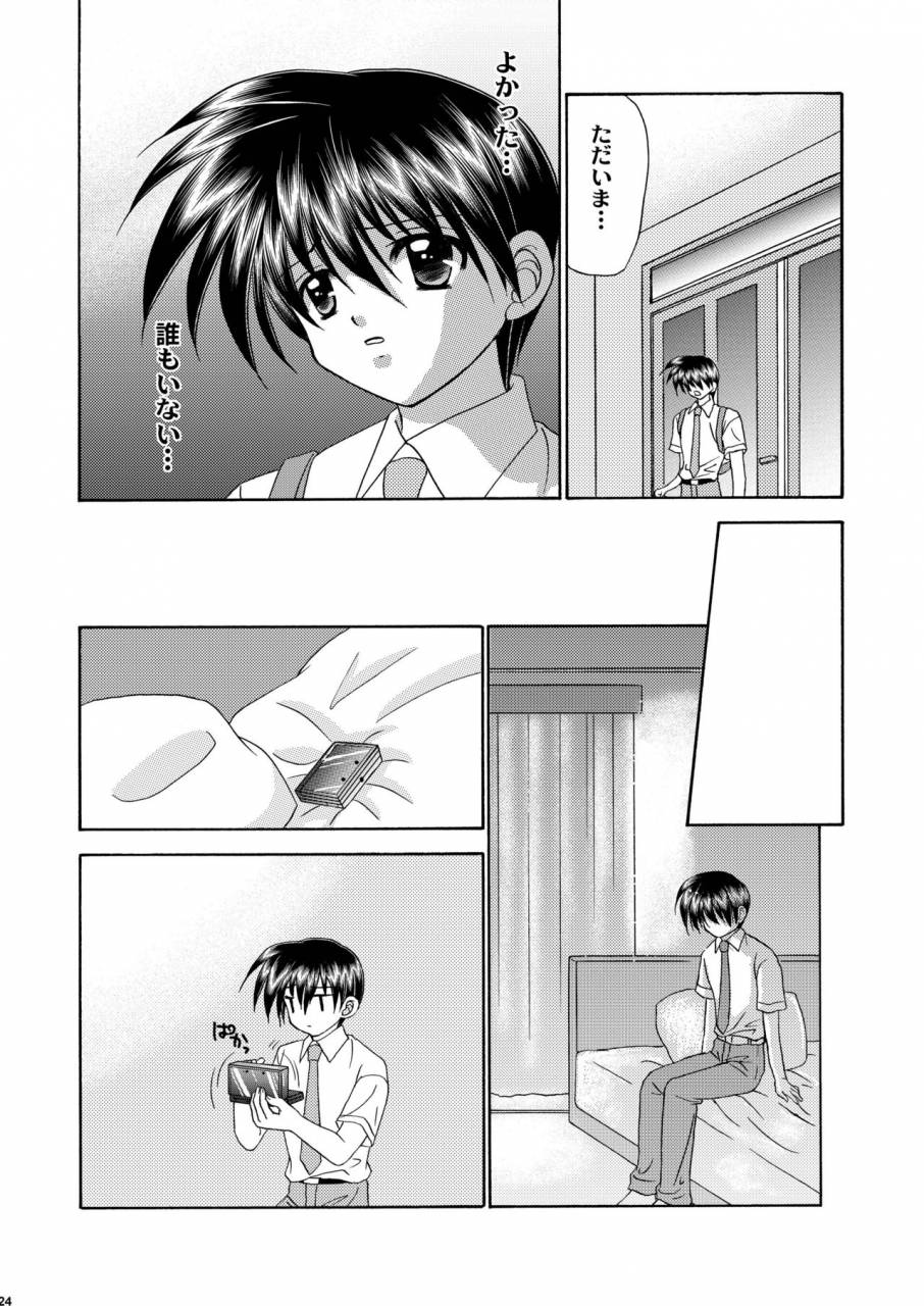 studio-dimple-tsumugi-kyuuta-bishounen-kinbaku-nisshi-10-11-digital