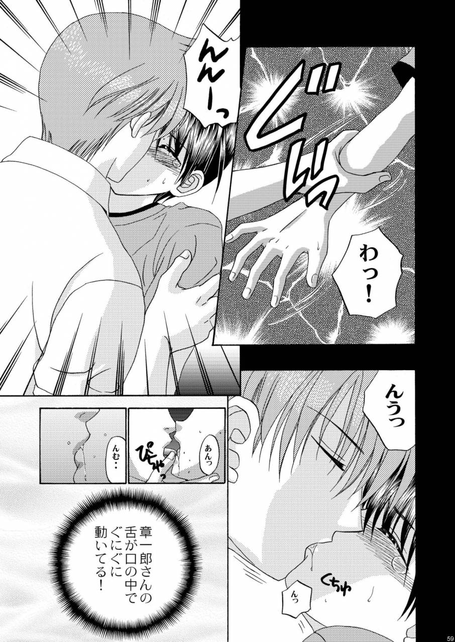 studio-dimple-tsumugi-kyuuta-bishounen-kinbaku-nisshi-10-11-digital