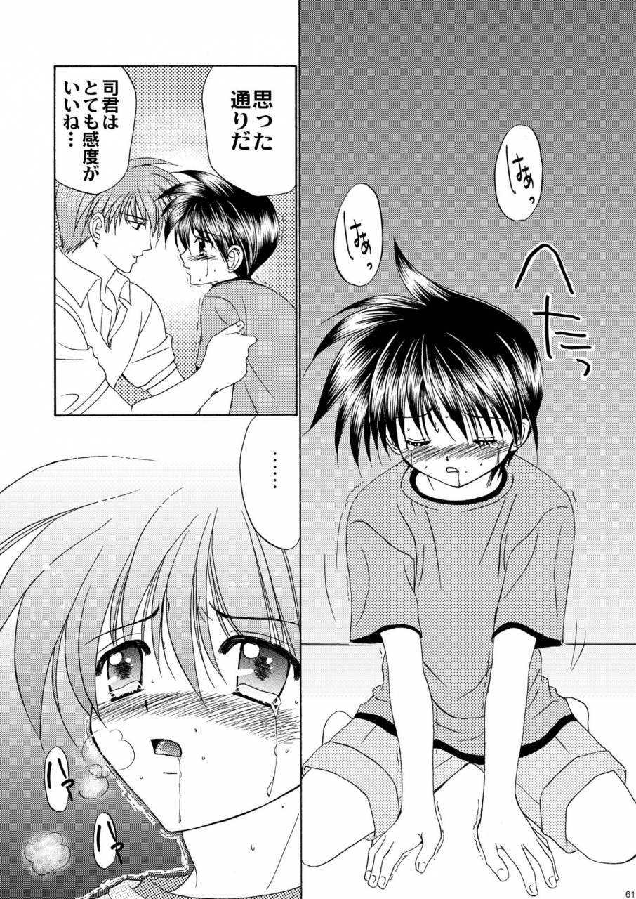 studio-dimple-tsumugi-kyuuta-bishounen-kinbaku-nisshi-10-11-digital